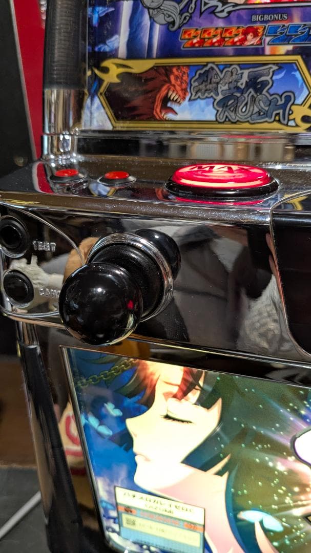 ひたぎ 地域限定/関西　実機　初代　喰霊‐零‐ゴールド不要機付き