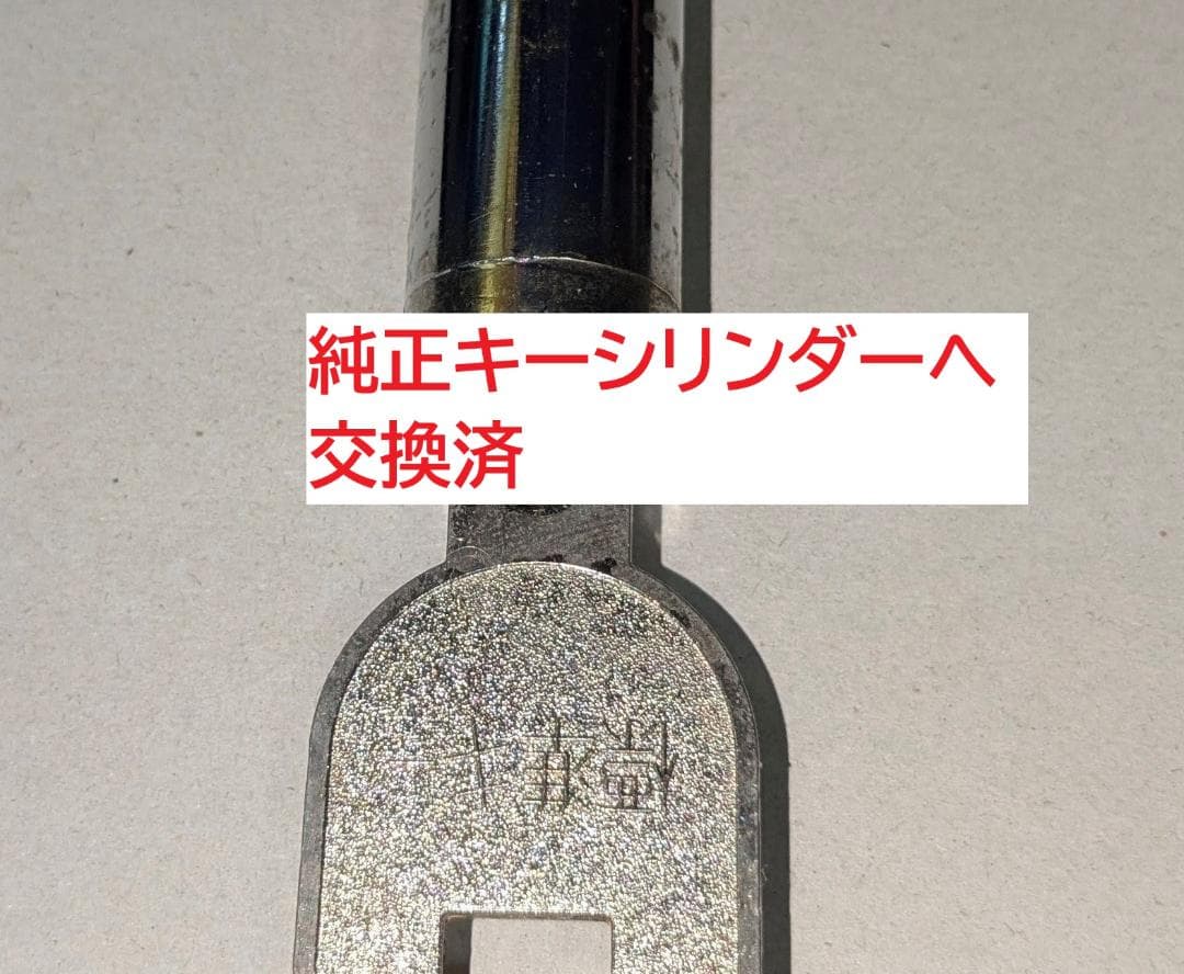 ひたぎ 地域限定/関西　実機　初代　喰霊‐零‐ゴールド不要機付き