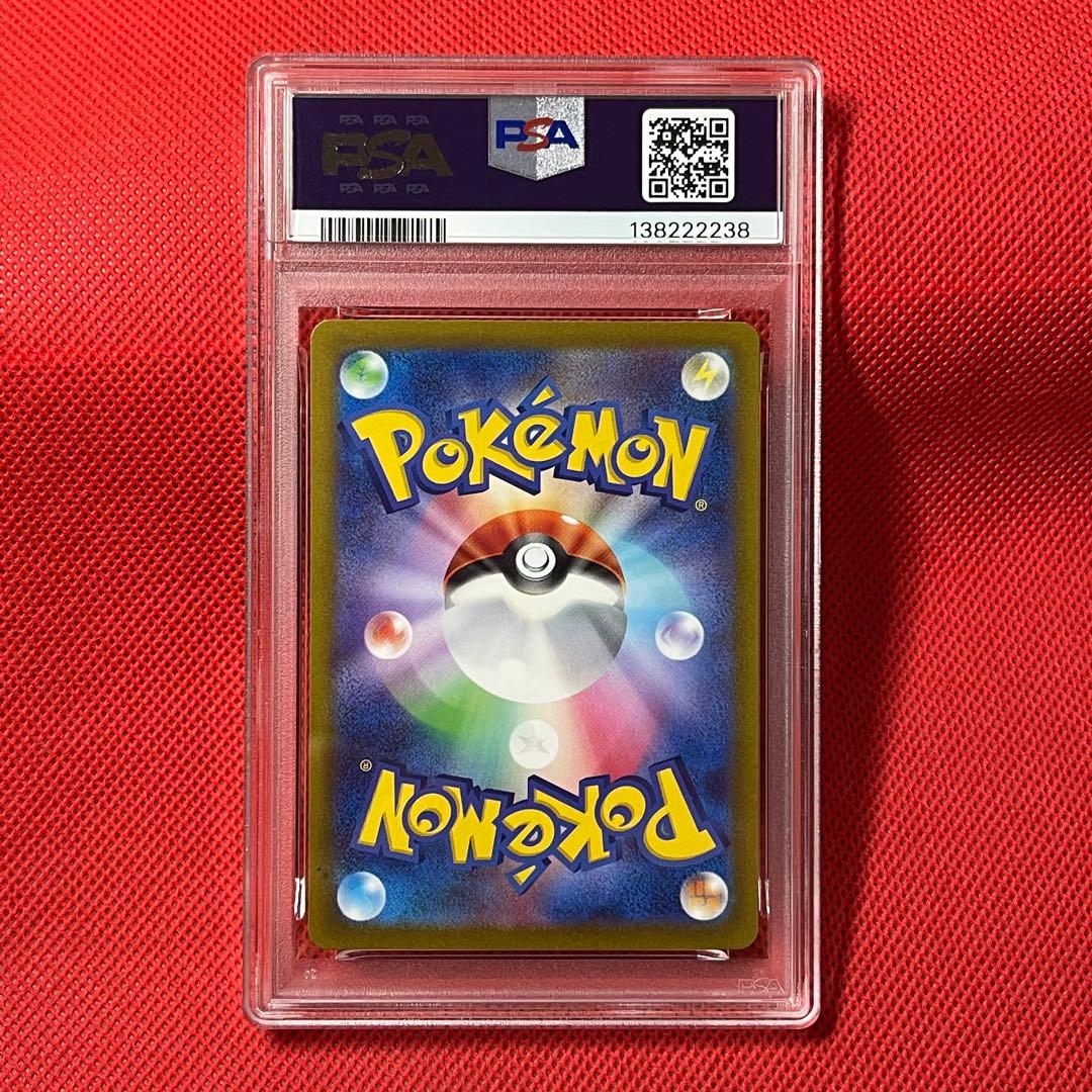 PSA10★ 連番 コイキング AR ガマゲロゲ AR ポケモンカード