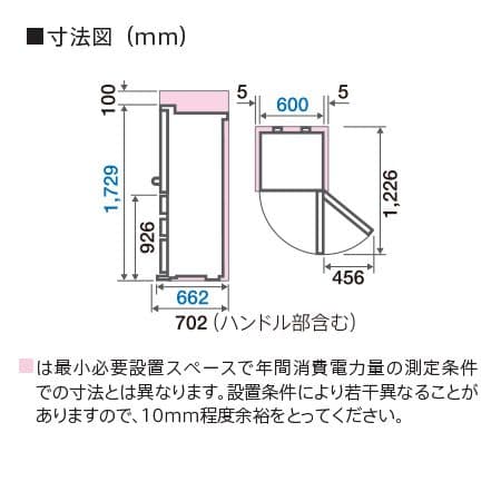 【外観美品】'20年製AQUA 355L冷蔵庫 AQR36JW ホワイト