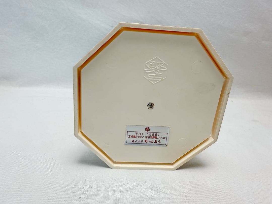 ほぼ未使用 煎茶道具 野々田 白泥 凉炉 煎茶用電茶器 菊地政光造 梅竹紋 銚子