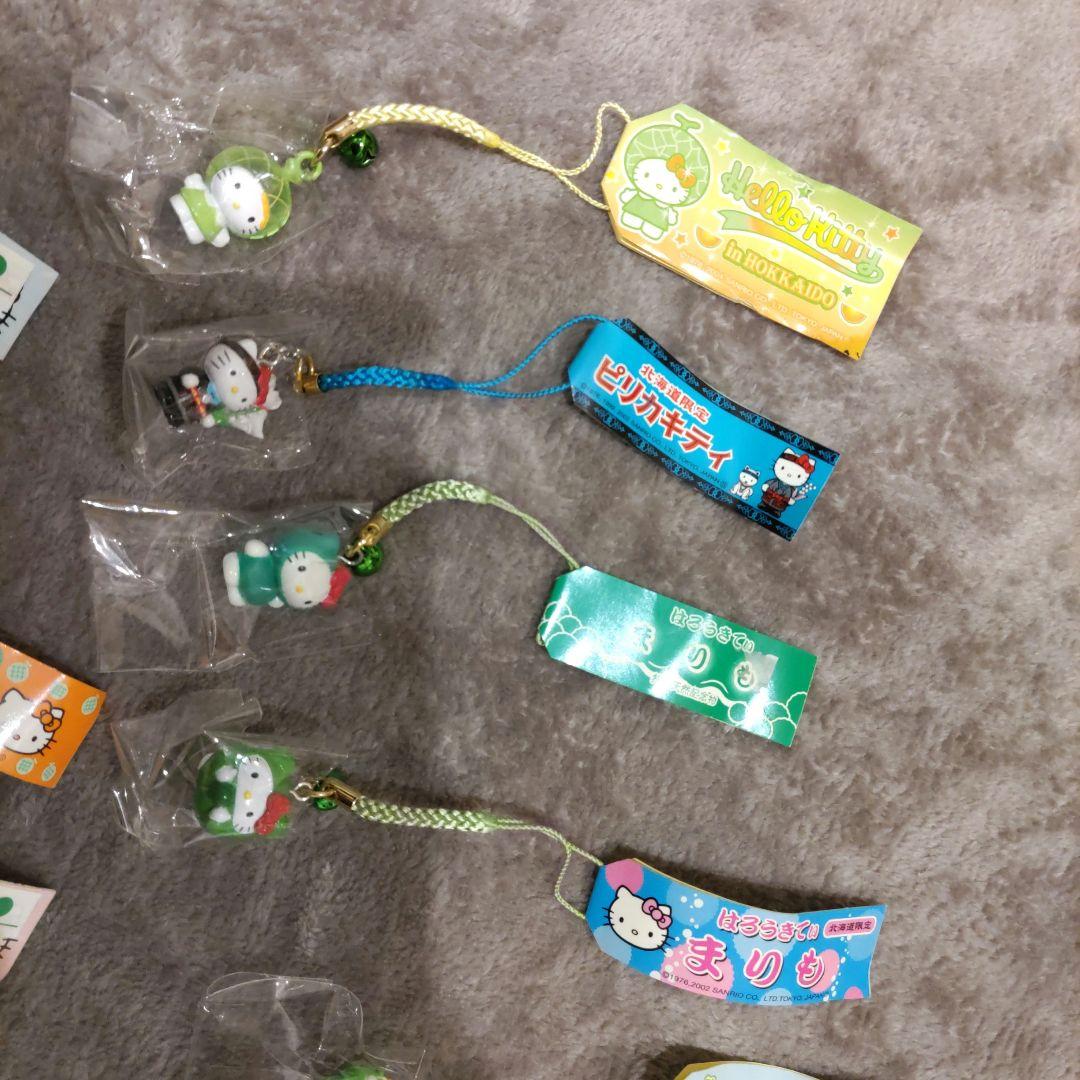 ご当地キティ 根付 14個セット【北海道限定】