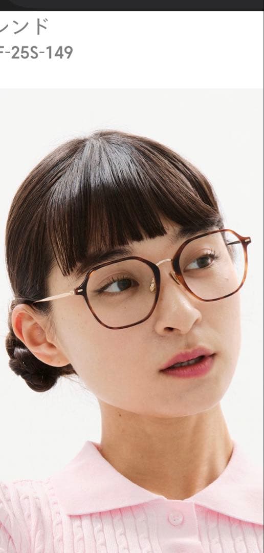 【新品未使用】JINS UUF-25S-149 コンビネーションチタニウム