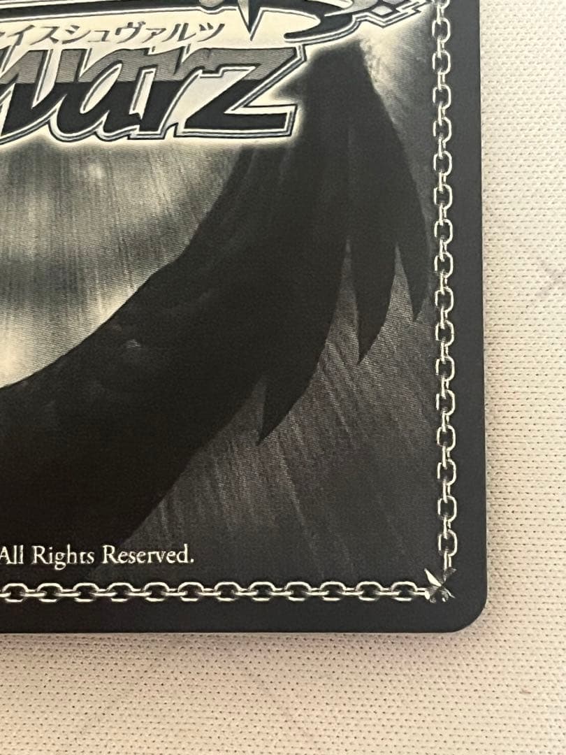 ws ヴァイスシュヴァルツ　まっクろはムウサぎ　七草にちか　SSP　サイン