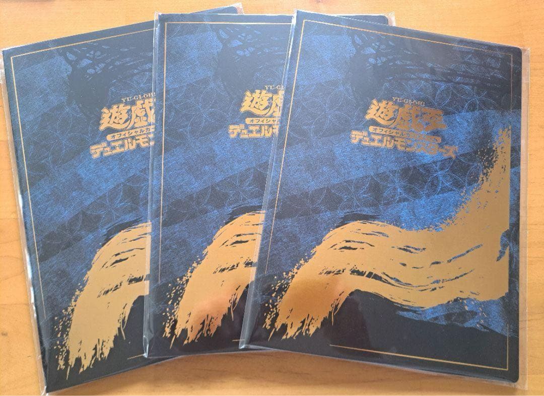 遊戯王 青眼の白龍浮世絵風 限定OCGカード 3セット