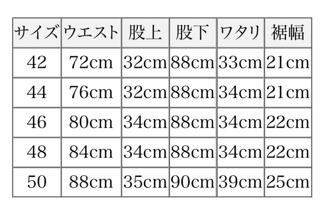 【25AW未使用品】NEAT Chino