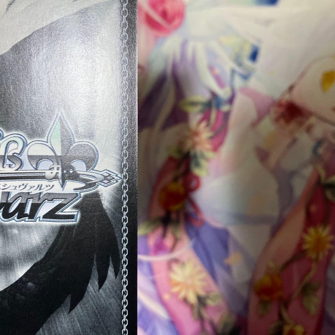 ヴァイスシュヴァルツ　そばに居た存在 露崎 まひる　サイン　SSP