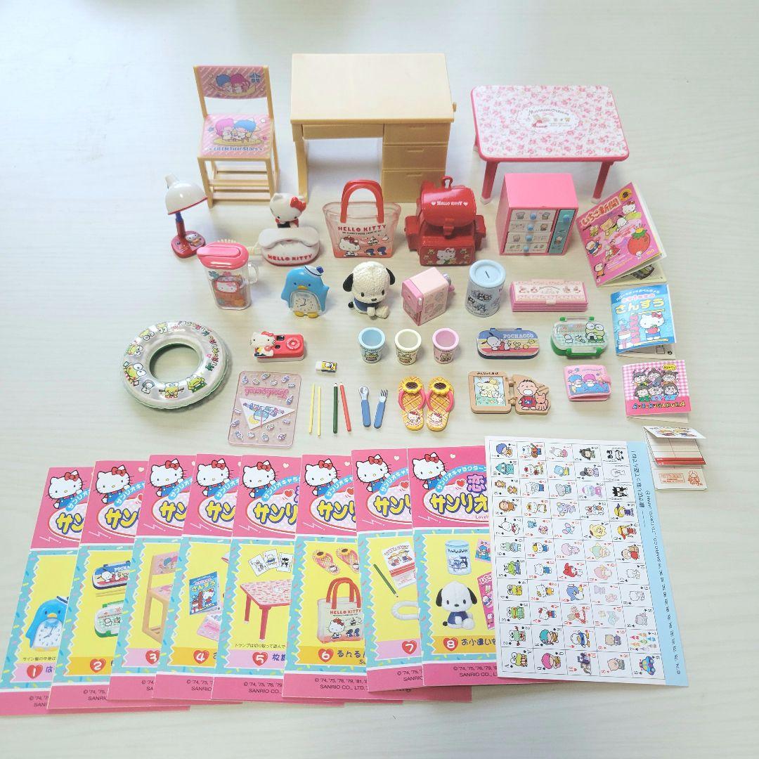 リーメント 恋するサンリオメモリーズ フルコンプ まとめ売り