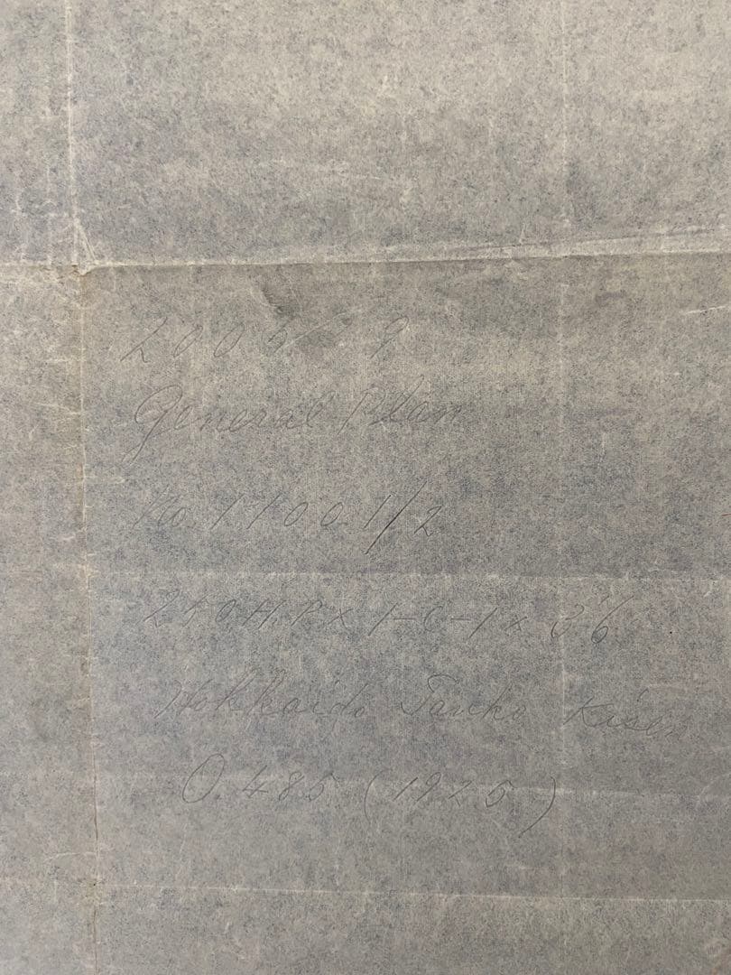 SL蒸気機関車図面　SLラミネート写真のセット