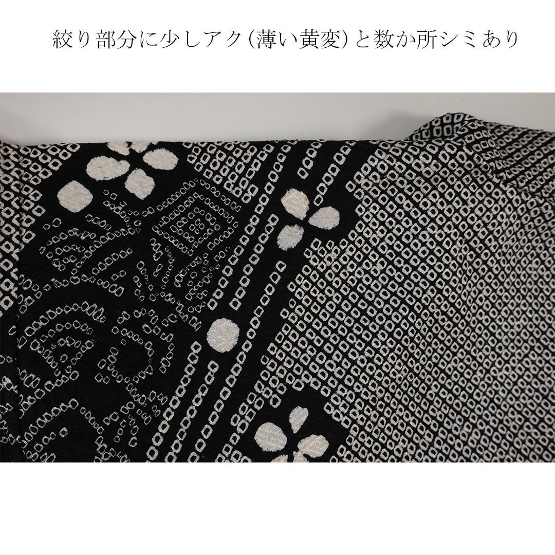 2026年成人式まだ間に合います！◆ 振袖6点セット ◆フルセット総絞りoN18