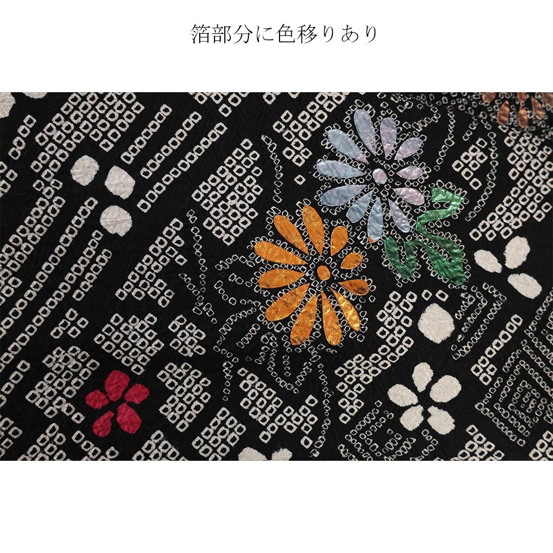 2026年成人式まだ間に合います！◆ 振袖6点セット ◆フルセット総絞りoN18