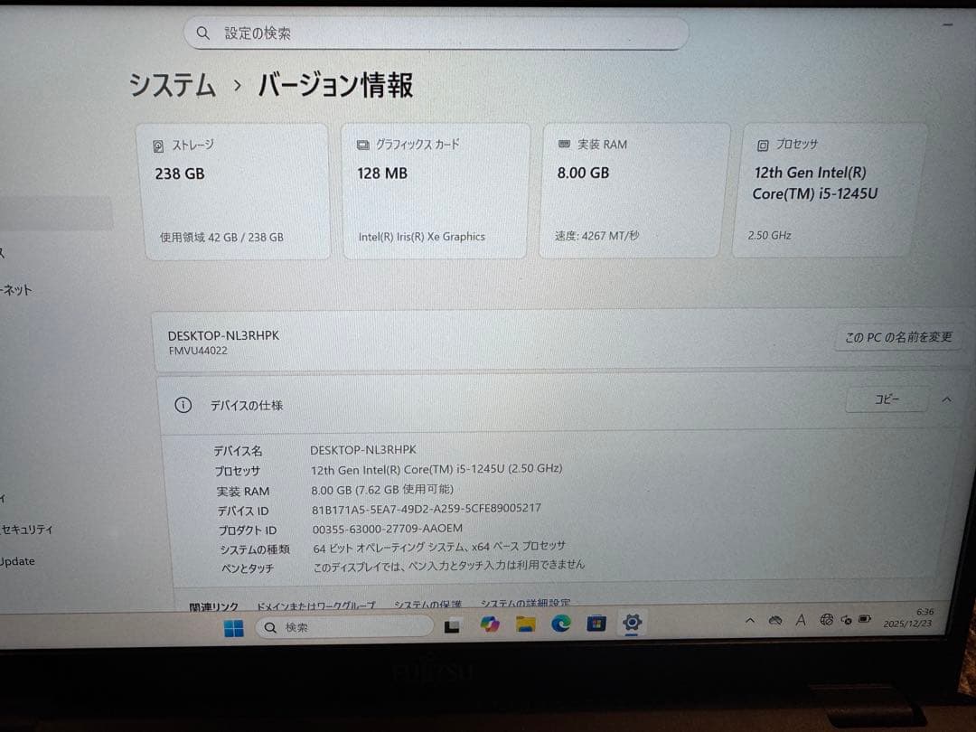 富士通 LIFEBOOK U9312/J Core i5 1245U