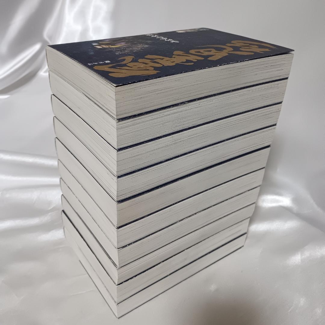 【値下げ！風雲児たち　ワイド版　全20巻セット】