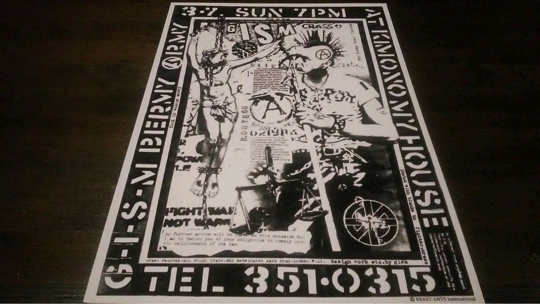 稀少美品/GISM/限定A4sizeシルクスクリーンポスターD/横山SAKEVI