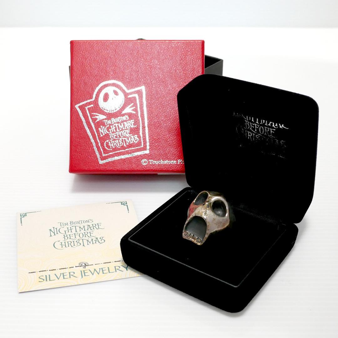 「ナイトメア・ビフォア・クリスマス」ＪＡＰ工房シルバーリング　Wondering
