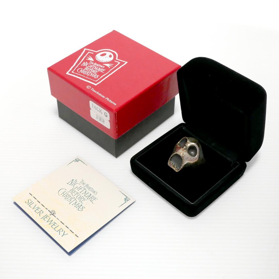 「ナイトメア・ビフォア・クリスマス」ＪＡＰ工房シルバーリング　Wondering