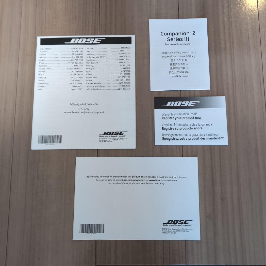 Bose Companion 2 Series III PC スピーカー