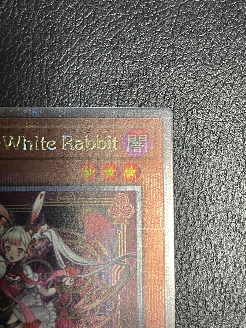 【微五つ目】遊戯王M∀LICE <P>White Rabbit 25thシク