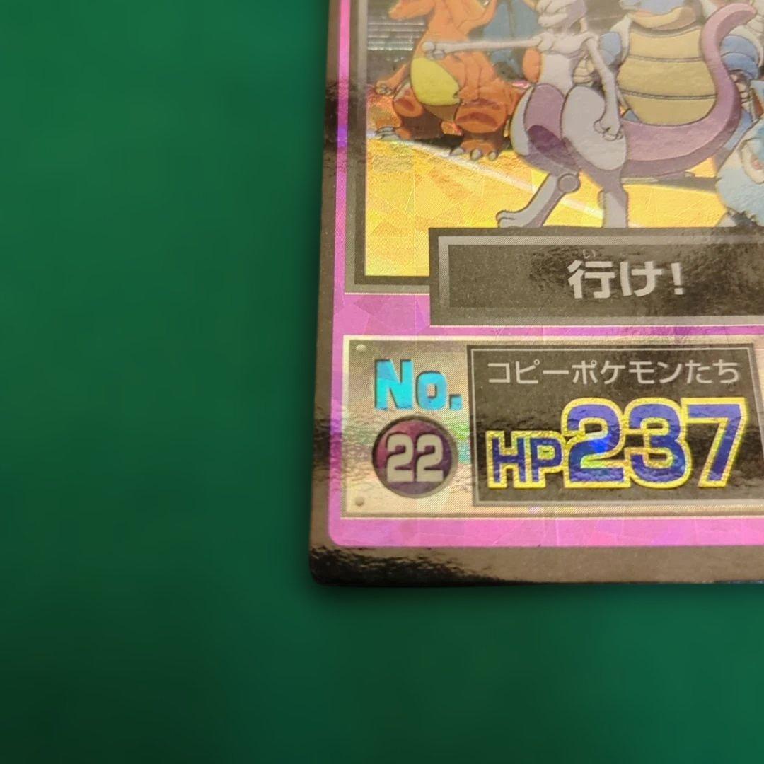 ポケモン　ゲットカード 　Meiji　行け！