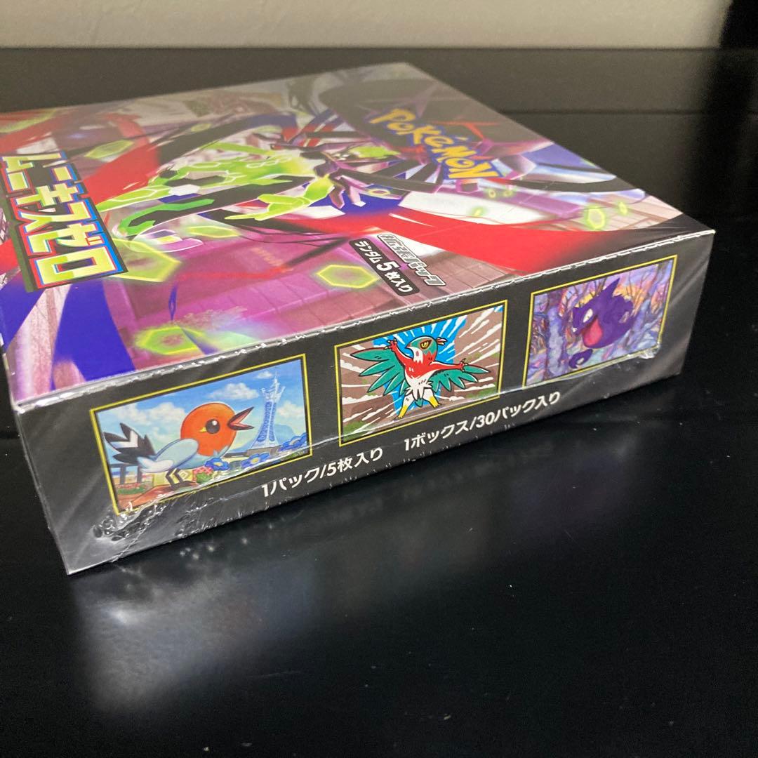 ポケモンカード ムニキスゼロ BOX 未開封