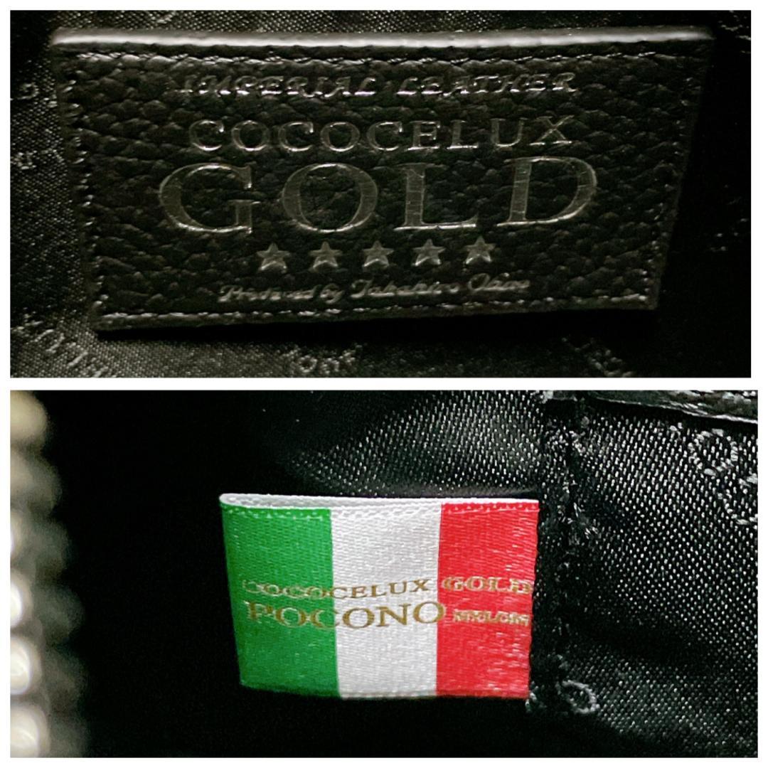 美品 ココセリュックスゴールド ハーフムーン 2way ショルダーバッグ 黒