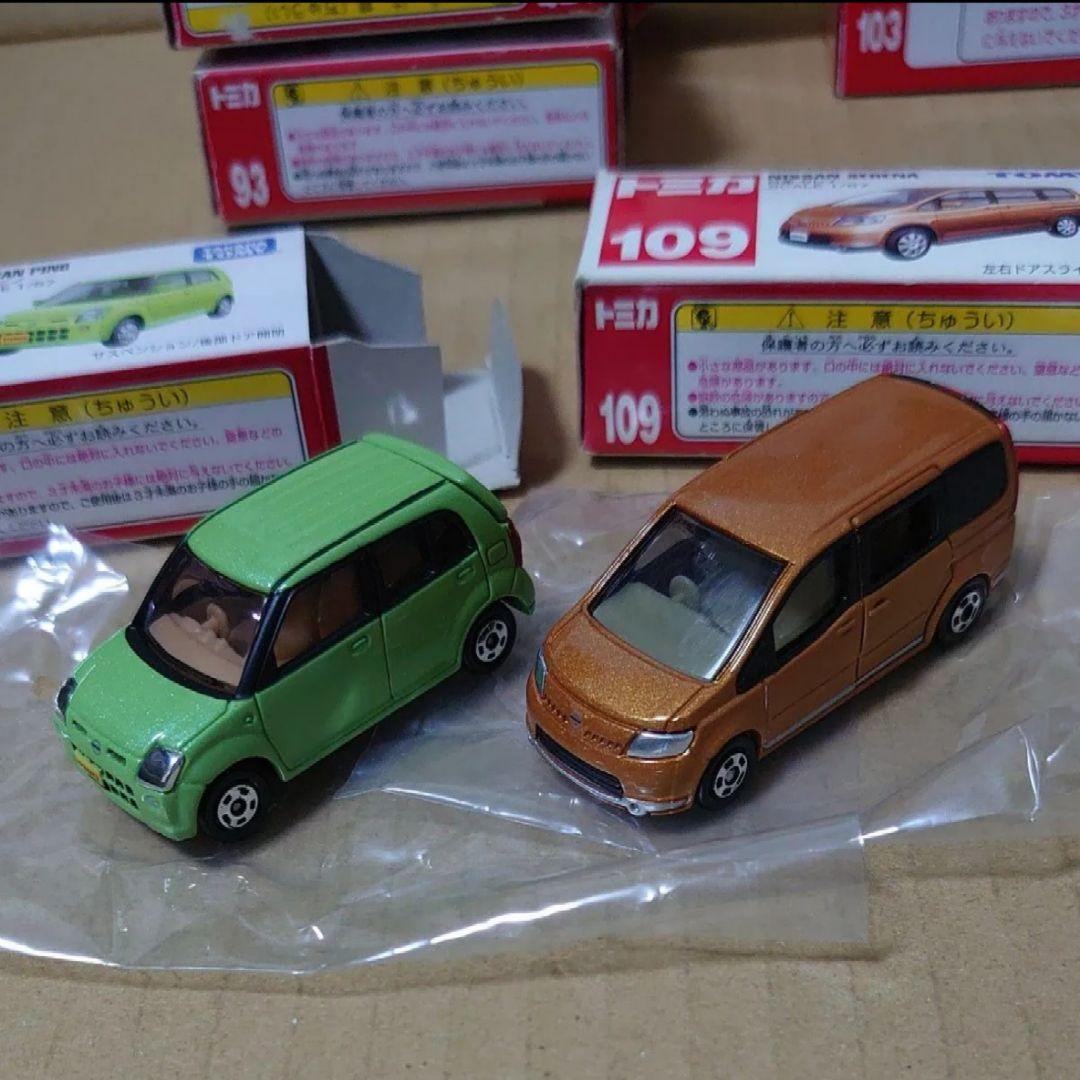 トミカ 廃盤 8台 まとめ売り