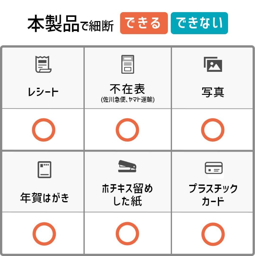 アコブランズジャパンGSHA3809X シュレッダー GBC【静音】