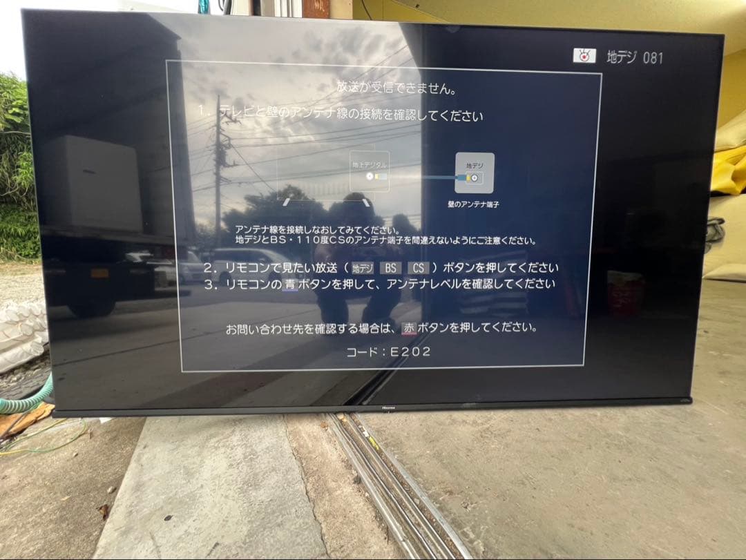 【直接引取】ハイセンス　65インチテレビ　65E6G 2021年製