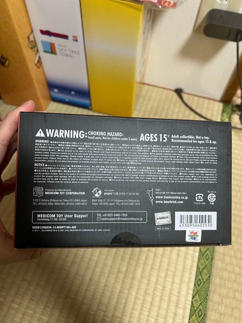 BE@RBRICK エヴァンゲリオン2体セット(新塗装版) 100%/ 400％