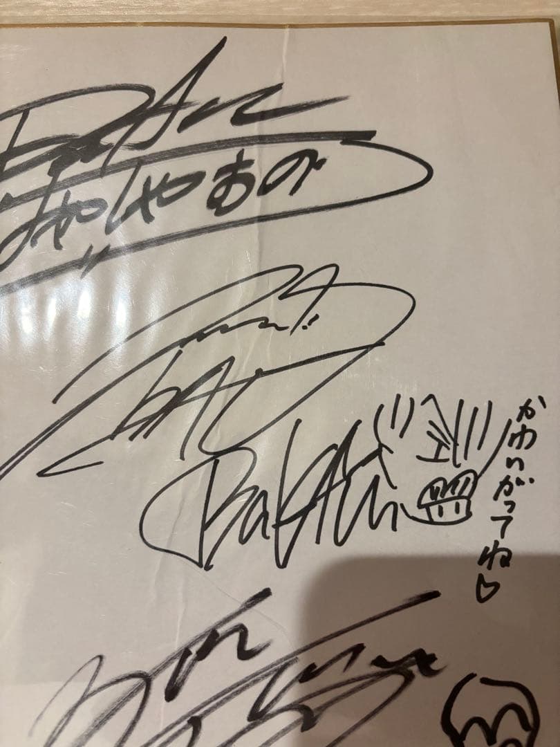 Janne Da Arc(ジャンヌダルク) サイン