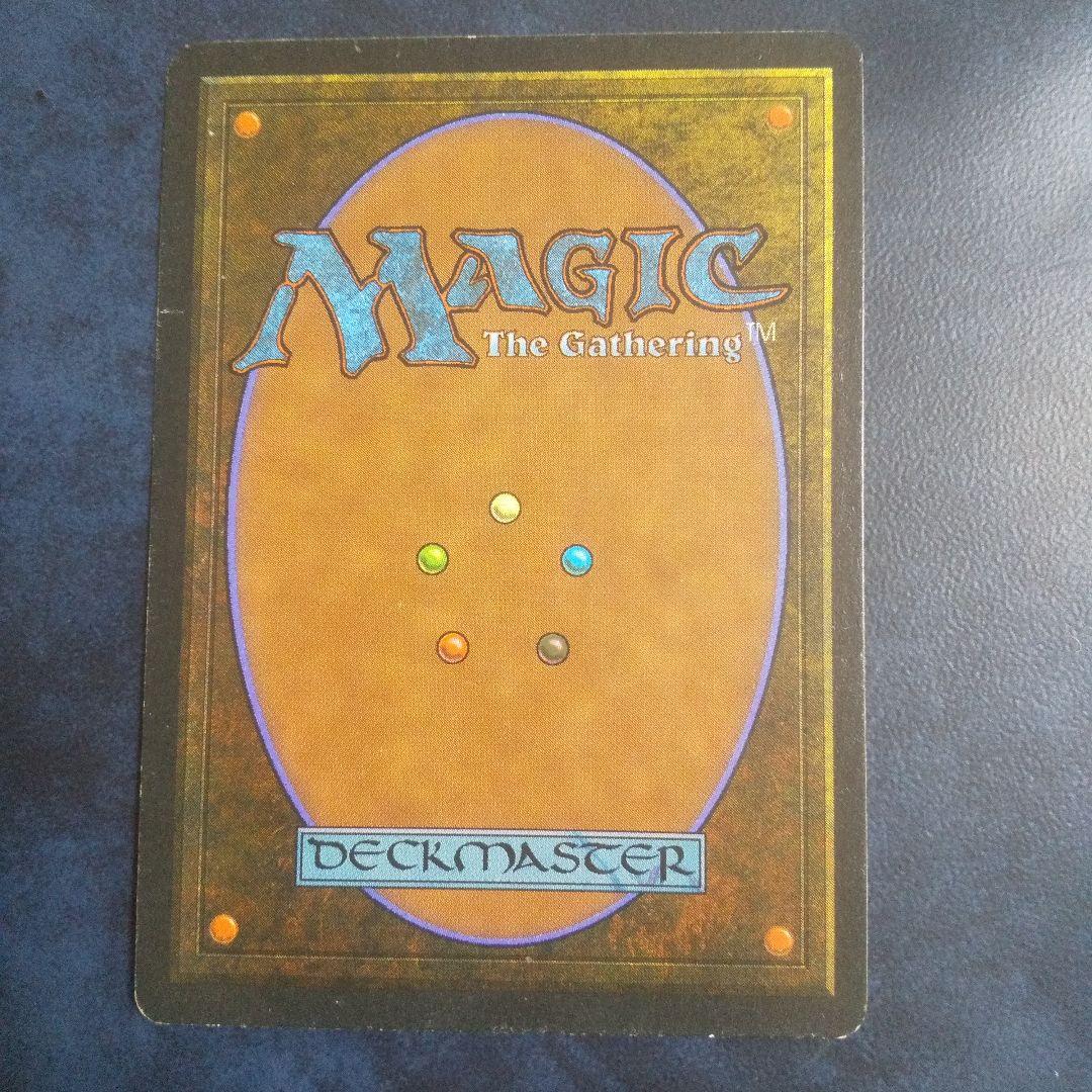 Moat イタリア語