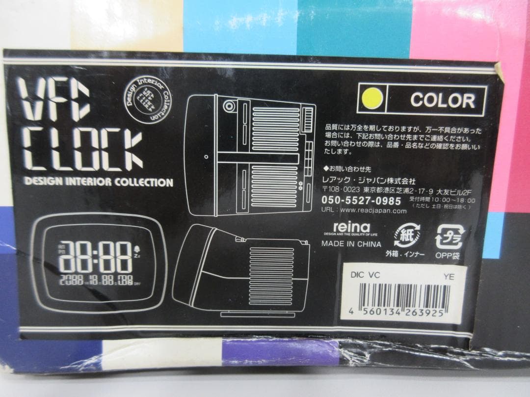 ソ*ム様 VFD CLOCK レアック・ジャパン(株)