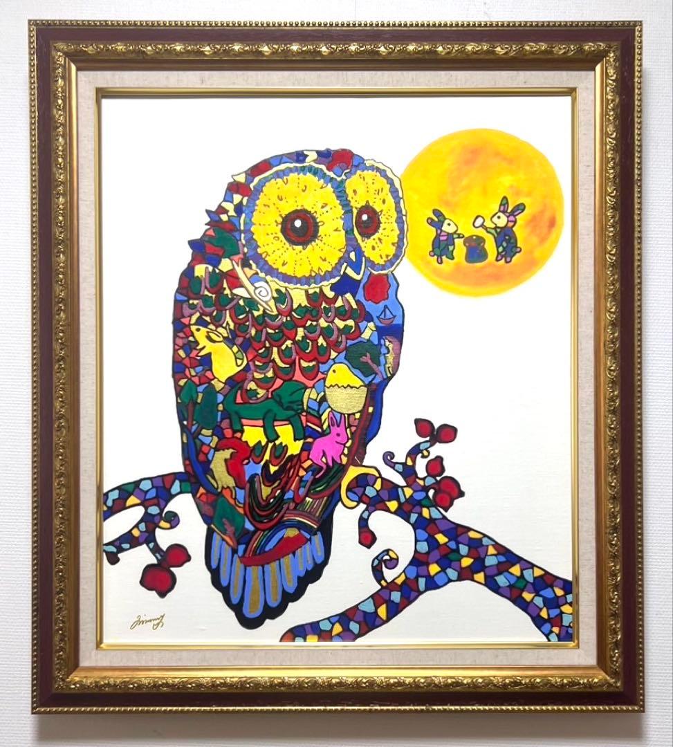 【F6号】斎藤真一（赤い舞台）手描き/表裏サイン有り/油彩/アクリル/落款有り