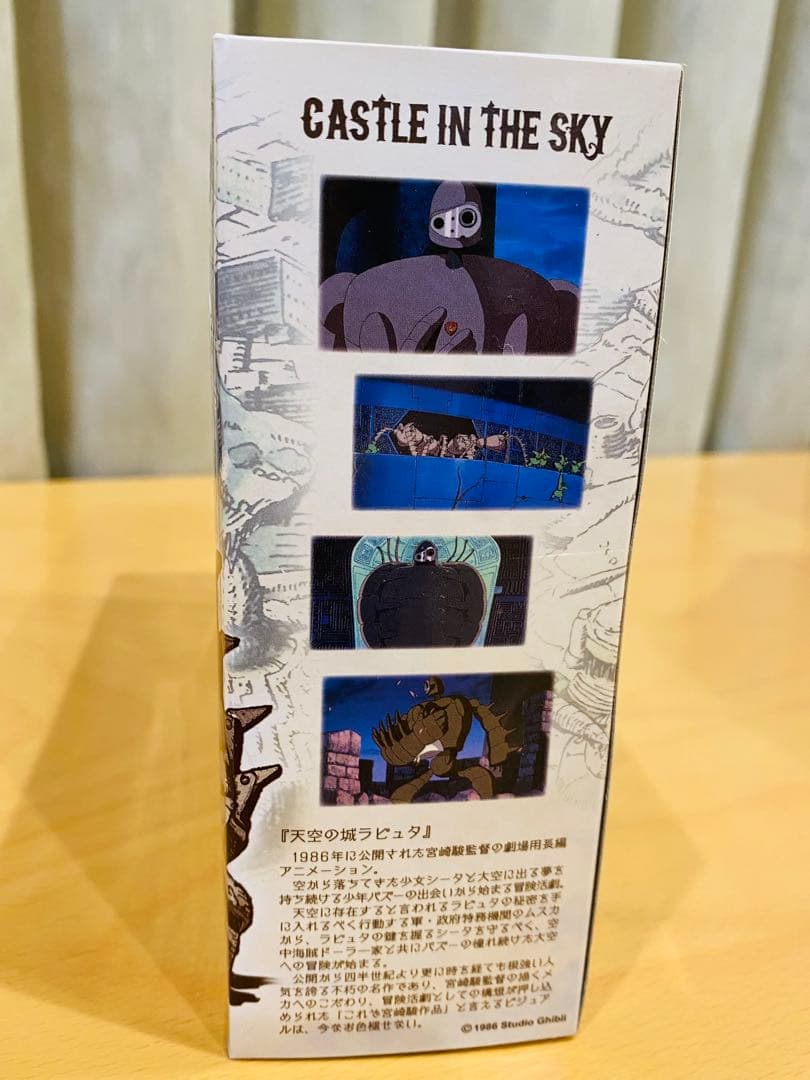 ○未開封○ロボット兵 [FULL ACTION ver.]