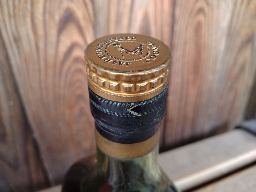 【信】未開栓 cognac hennessy extra ヘネシー コニャック