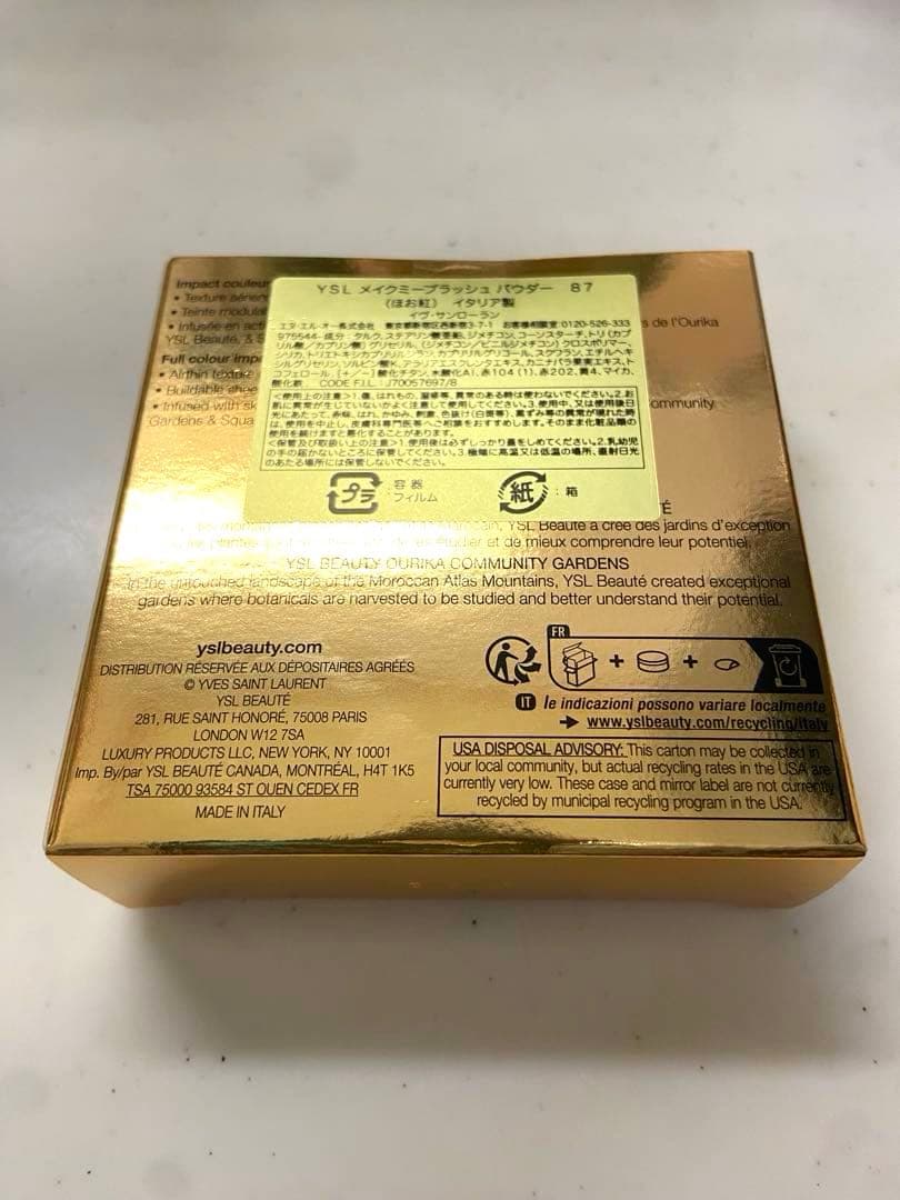 YSL メイクミーブラッシュパウダー 87 ピンク ヴォルテージ