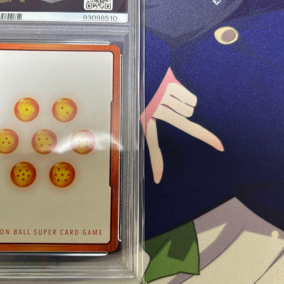 PSA10 ベジータ　エナジーマーカーパラレル　フュージョンワールド　98510