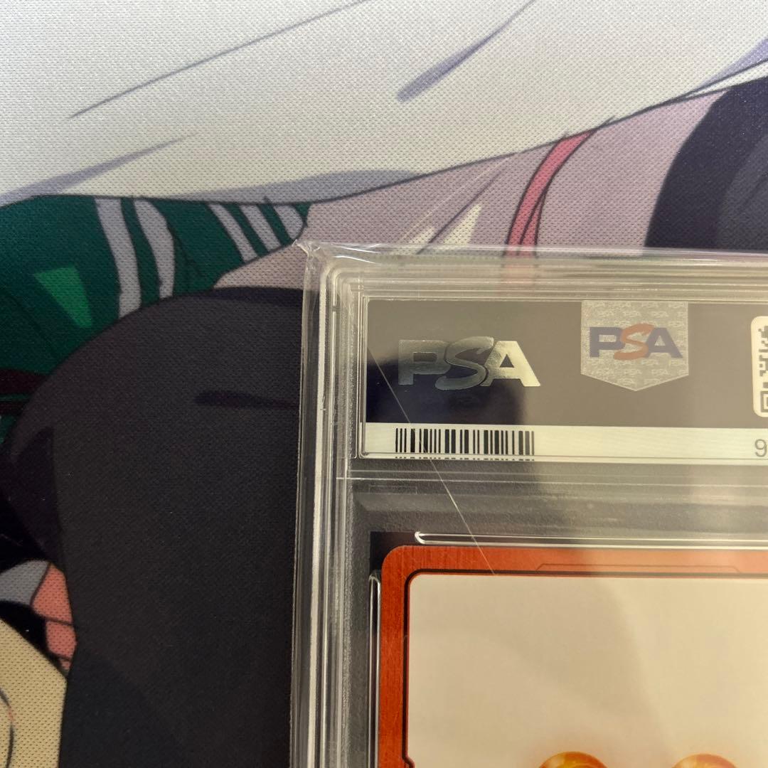 PSA10 ベジータ　エナジーマーカーパラレル　フュージョンワールド　98510