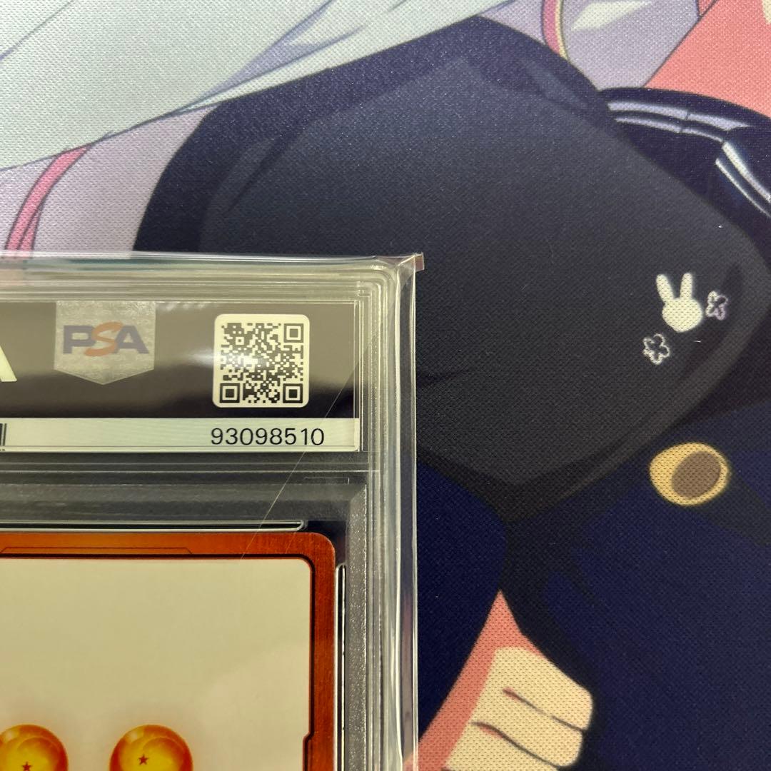 PSA10 ベジータ　エナジーマーカーパラレル　フュージョンワールド　98510