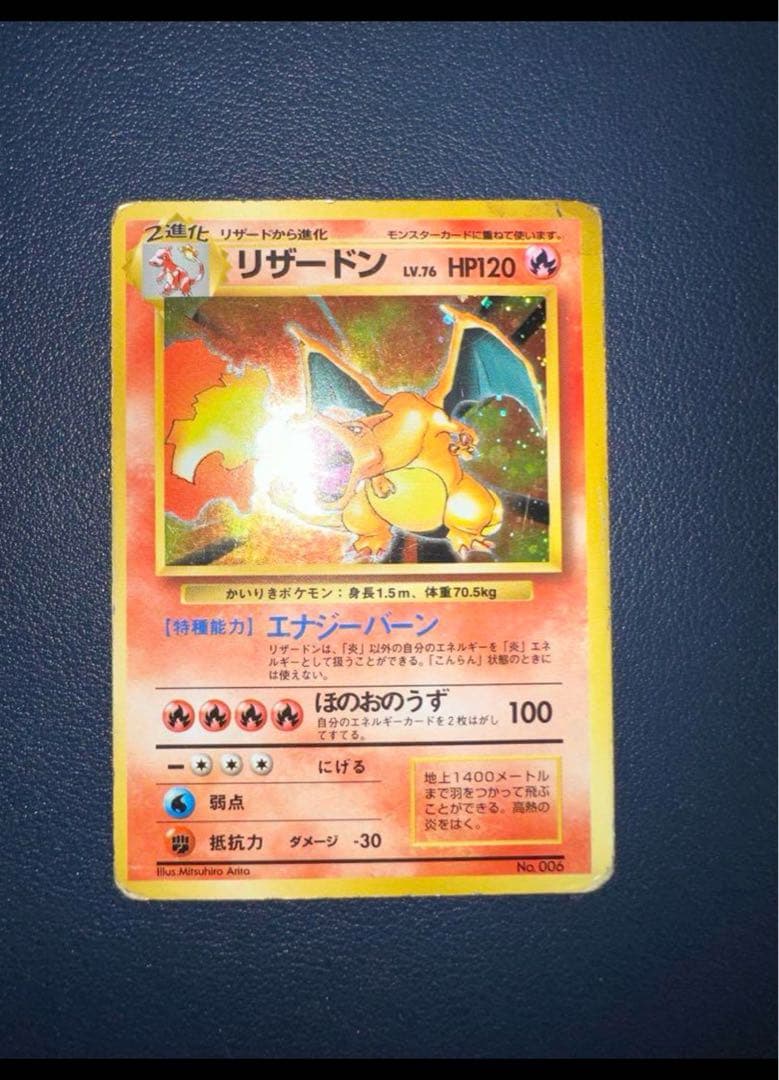 コガ's shop古物商28年プロフ必読品