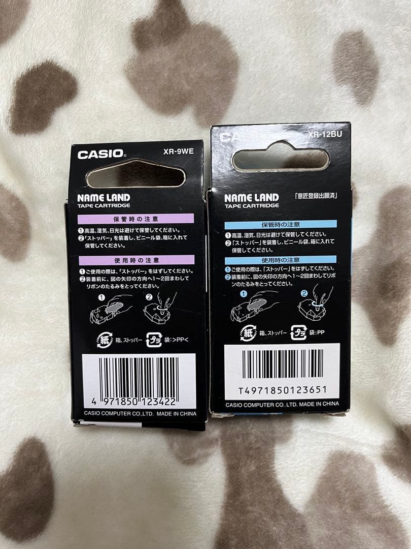 CASIO NAME LAND i-ma KL-SP10 ラベルプリンター