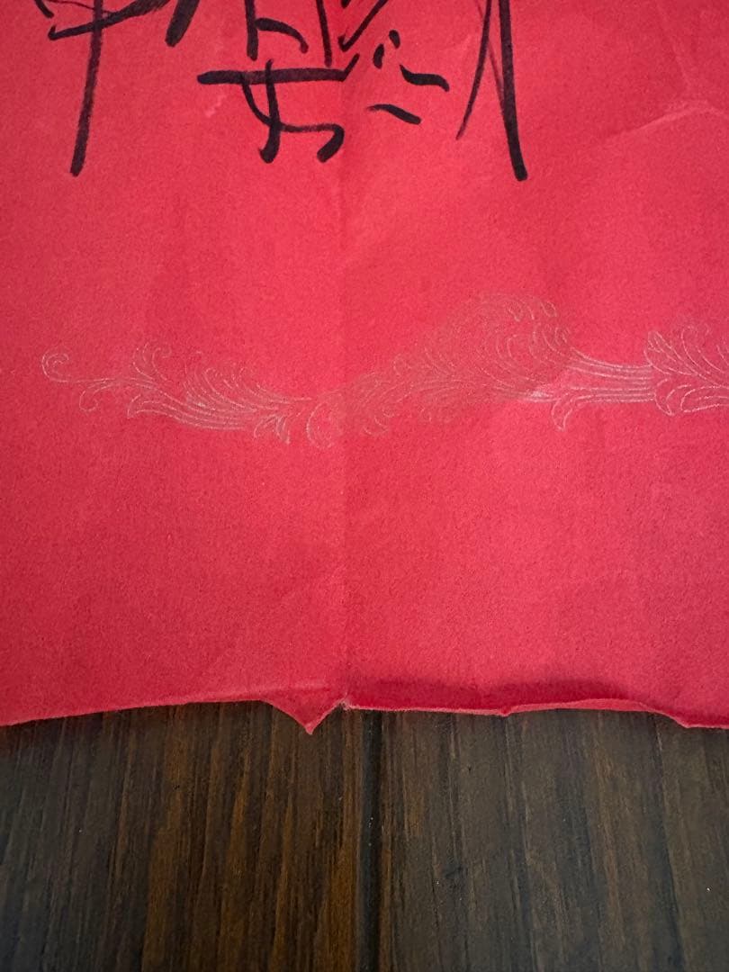 甲斐バンド　サイン　ポストカード(4枚シート)+1枚　まとめ売り