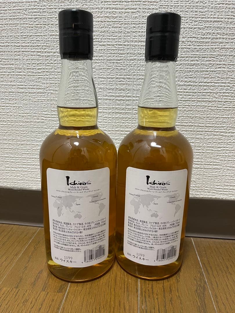 イチローズ モルト＆グレーンホワイトラベル 2本セット46° 700ml