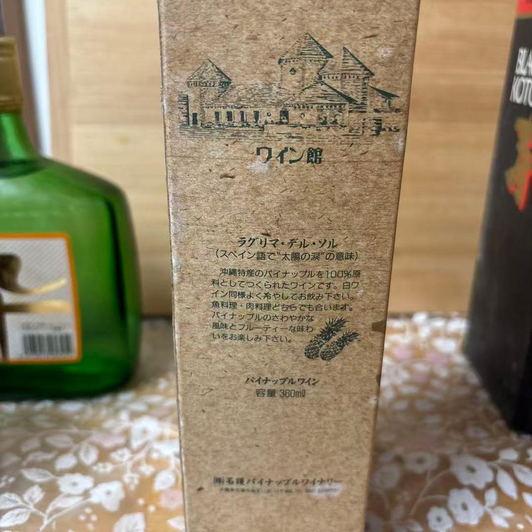 日本酒7点 まとめ商品