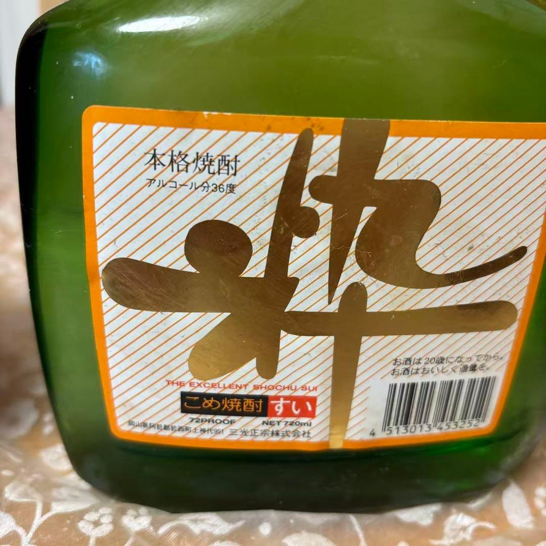 日本酒7点 まとめ商品