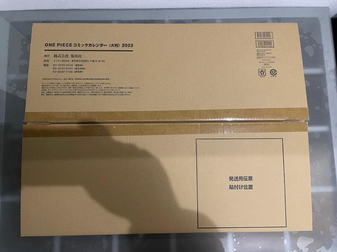 ONE PIECE コミックカレンダー 2011～2015 2023～2025