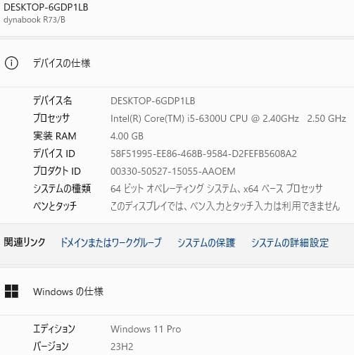 Windows11東芝ノートパソコンwifi爆速SSDoffice互換H