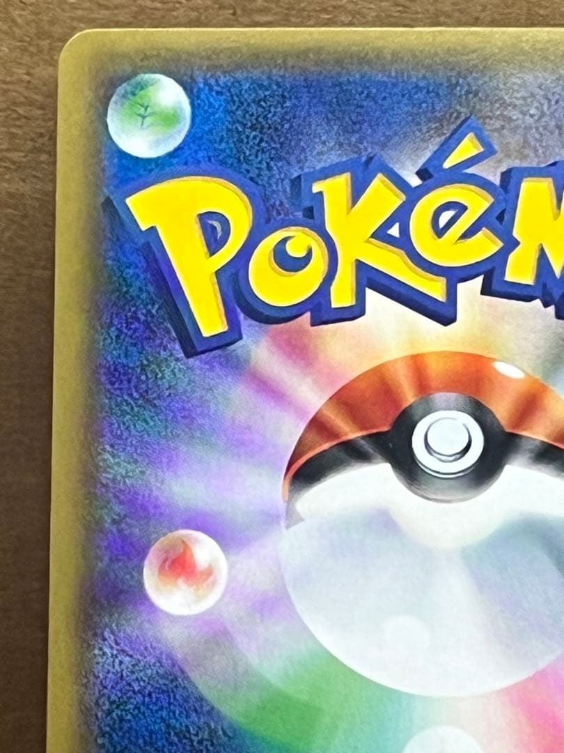 こわいおねえさんsr