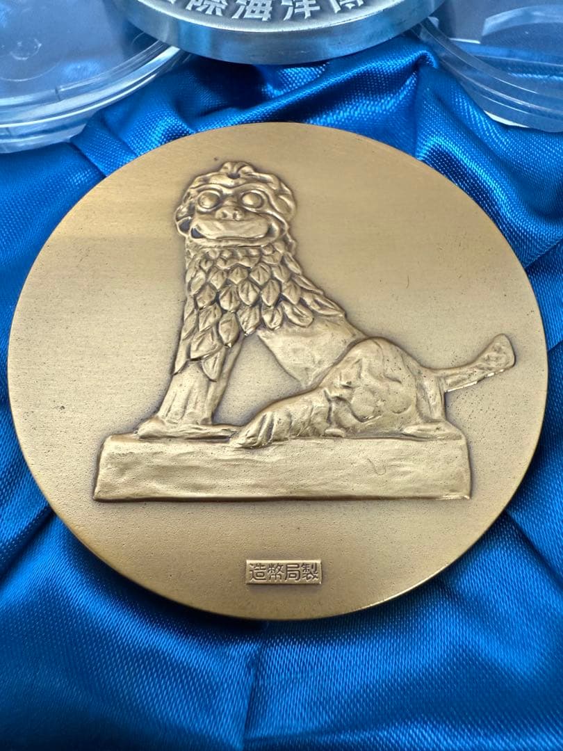 EXPO75沖縄海洋博 記念メダル 銀・銅メダルケース