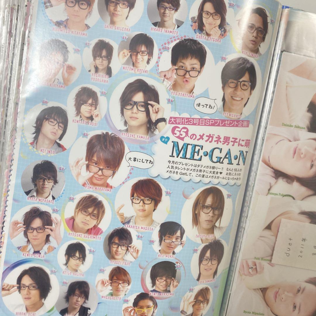 Mis  Man （ Man ）雑誌 切り抜き セット